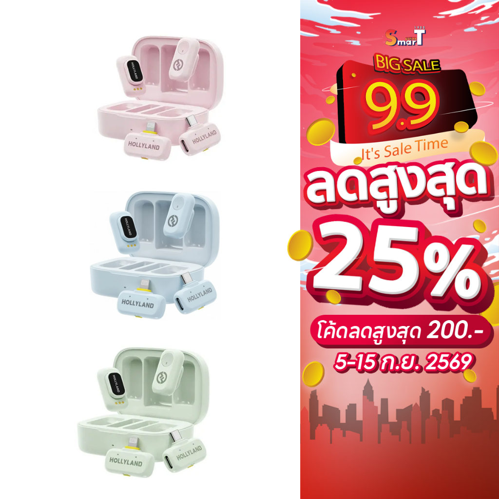 Hollyland LARK A1 Combo  ประกันศูนย์ไทย (ตัวเลือก)