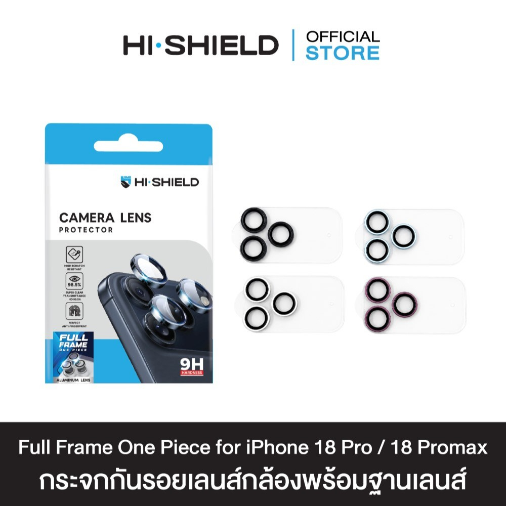 [ฟิล์มกล้อง iPhone 18] HI-SHIELD กระจกกันเลนส์กล้อง iPhone18 Full Frame One Piece Aluminium lens