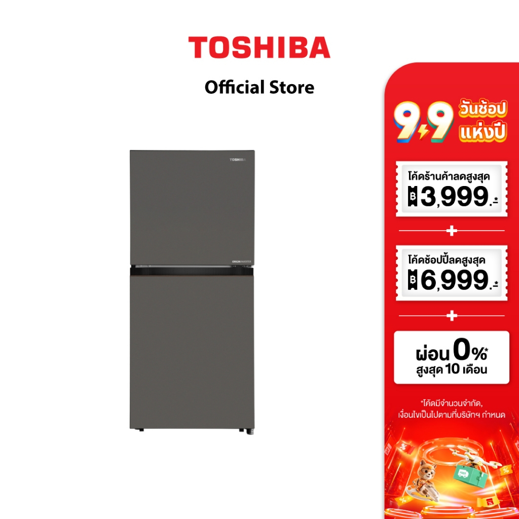 TOSHIBA ตู้เย็น 2 ประตู ความจุ 6.4 คิว Inverter รุ่น GR-RT236WE-PMTH