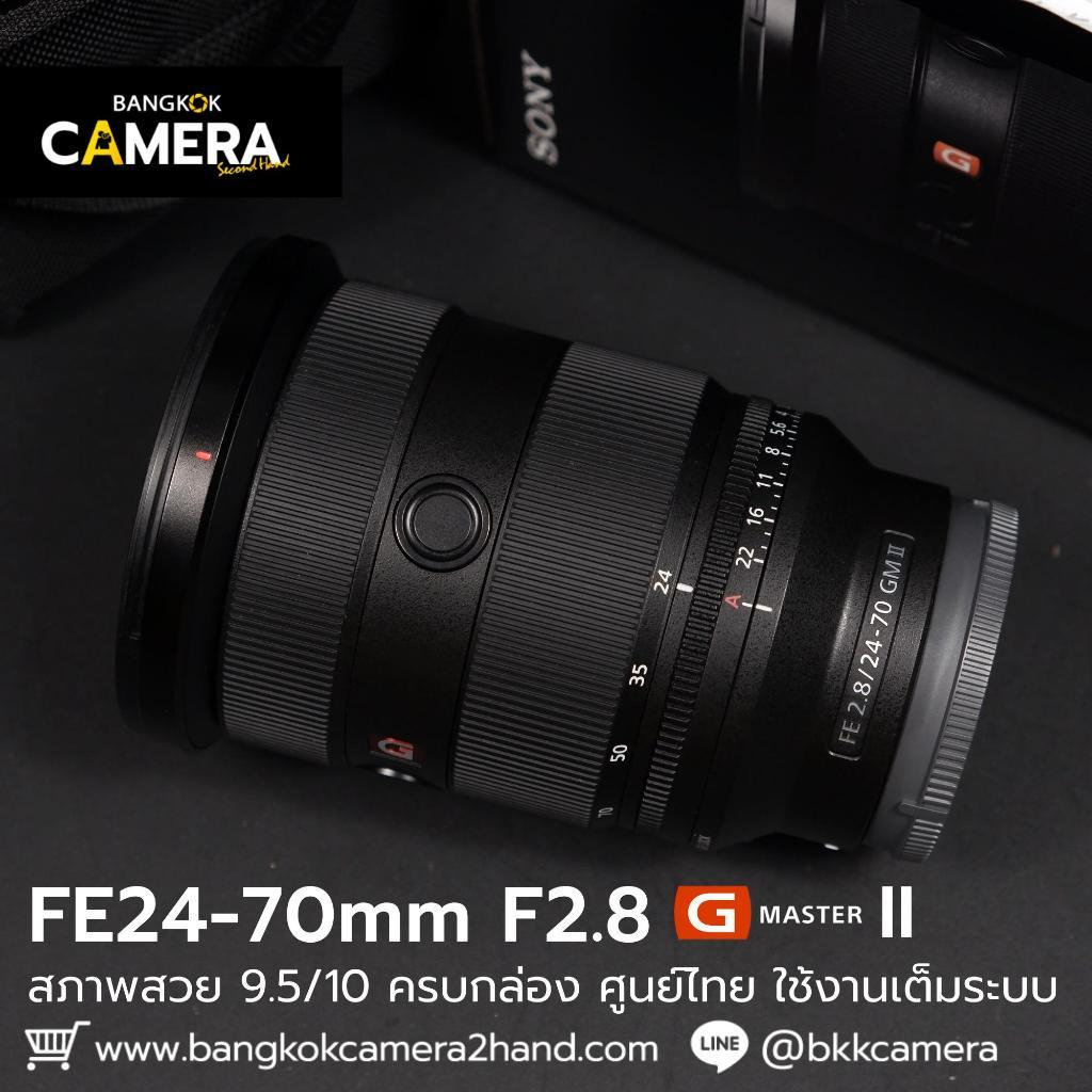 FE24-70mm F2.8 GM II เลนส์มือ2ราคาถูก เลนส์ราคาถูก เลนส์มือสองราคาถูก