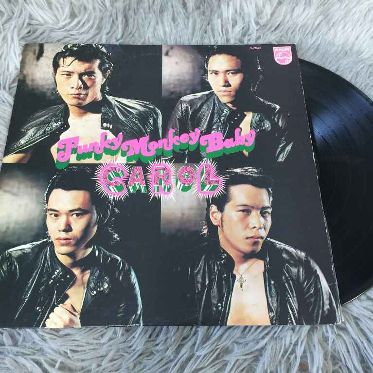 Eikichi Yazawa - Funky Monkey Baby ขนาด 12 นิ้ว LP G108