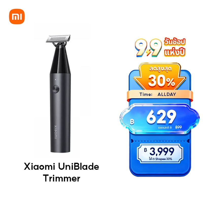 Xiaomi UniBlade Trimmer เครื่องโกนหนวดแบบกันจอนมัลติฟังก์ชั่น ใบมีดสามทิศทาง กันน้ำ IPX7 การชาร์จไร้สายแม่แหล็ก