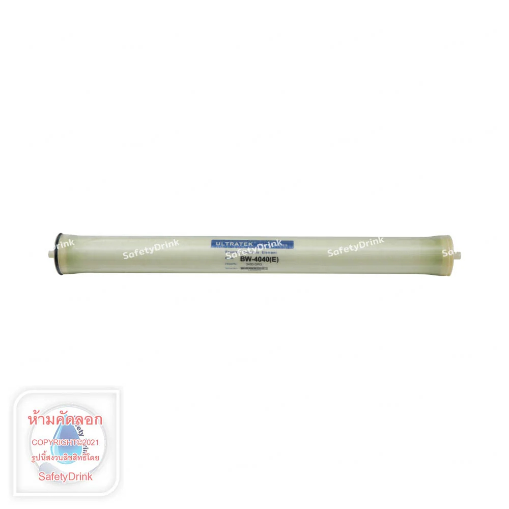ULTRATEK ไส้กรองน้ำ RO Membrane 4040E 2400 GPD 40 นิ้ว