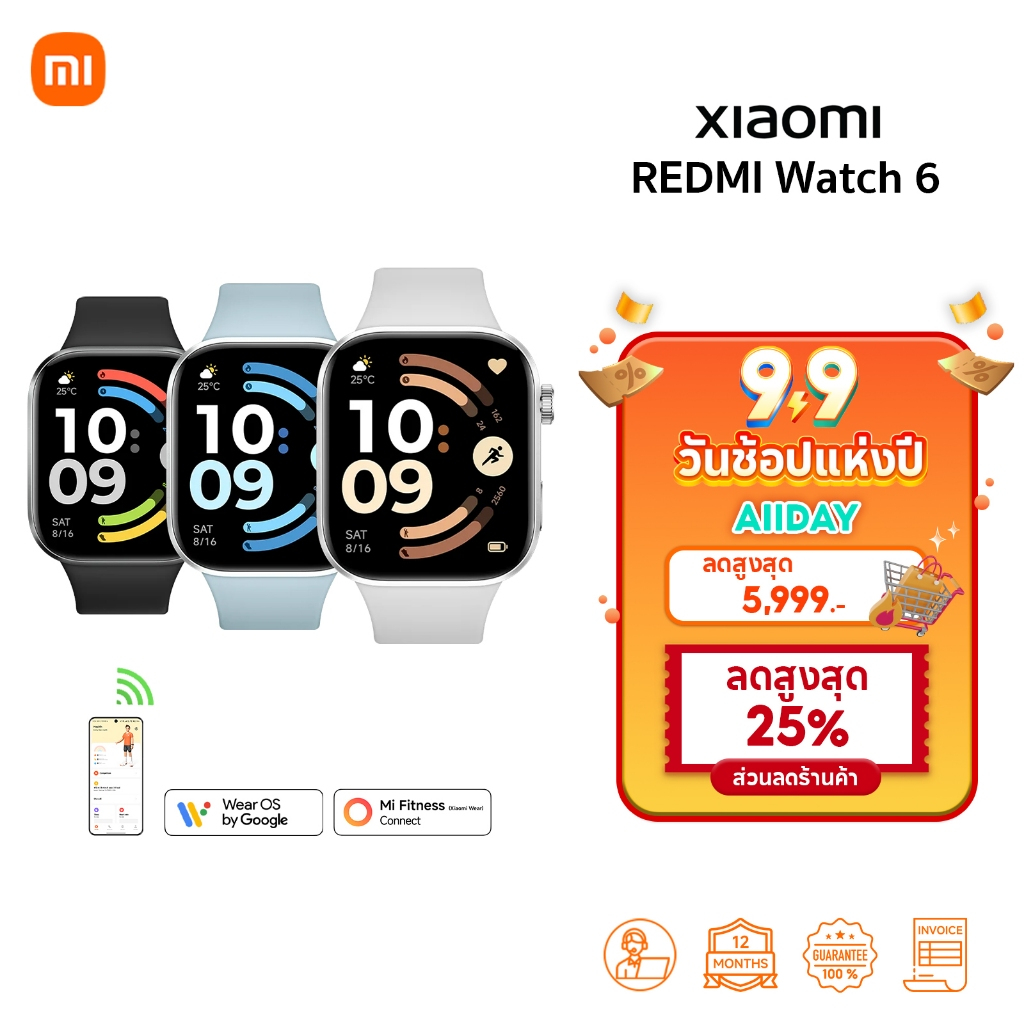 Xiaomi Redmi Watch 6 / 6 Lite / 6 Active สมาร์ทวอทช์ | ตรวจวัดสุขภาพ ออกกำลังกาย กันน้ำ