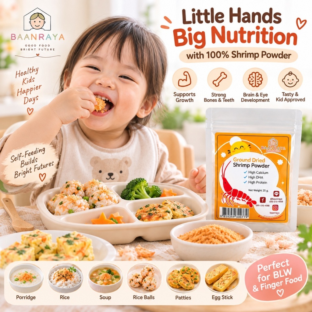 กุ้งบดผง 100% | 100% Shrimp Powder โปรตีน แคลเซียม อาหารเด็ก 9M+ โรยข้าว โจ๊ก BLW ไม่ปรุงรส Baan Raya