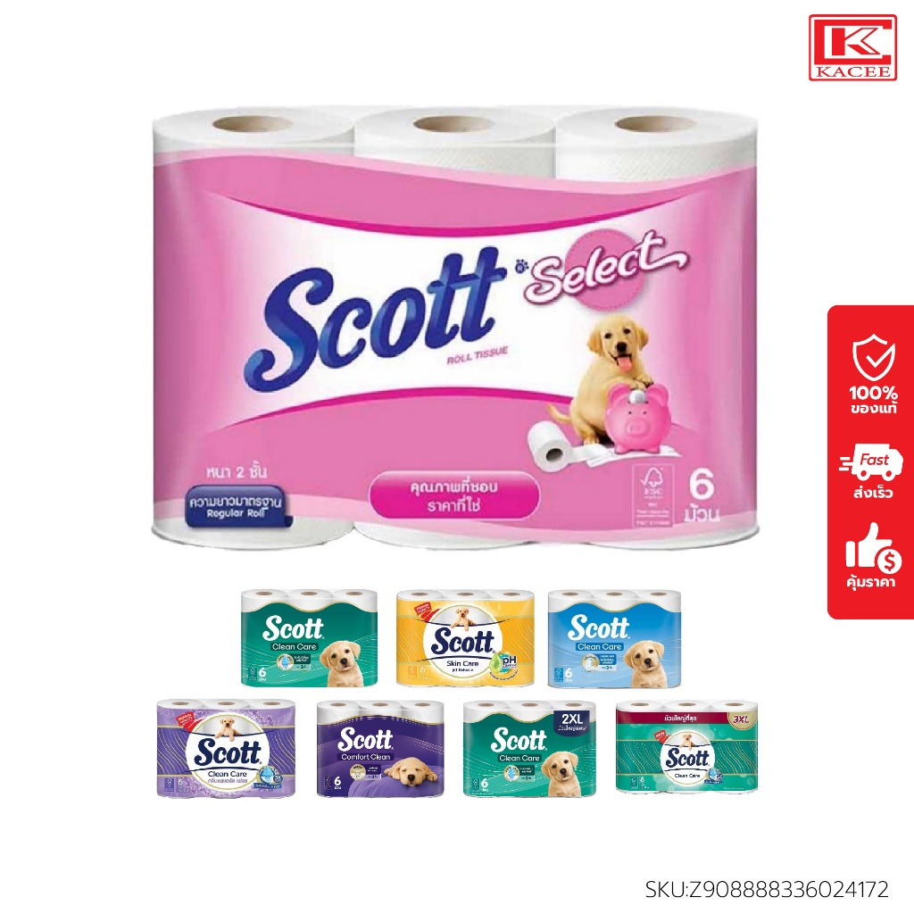 Scott สก๊อตต์ กระดาษทิชชู่ คลีนแคร์ สกินแคร์ ซีเลคท์ แพ็ค 6 ม้วน มี 8 สูตร หนา 2 และ 3 ชั้น สัมผัสเนียนนุ่ม หอมกลิ่นธรรม