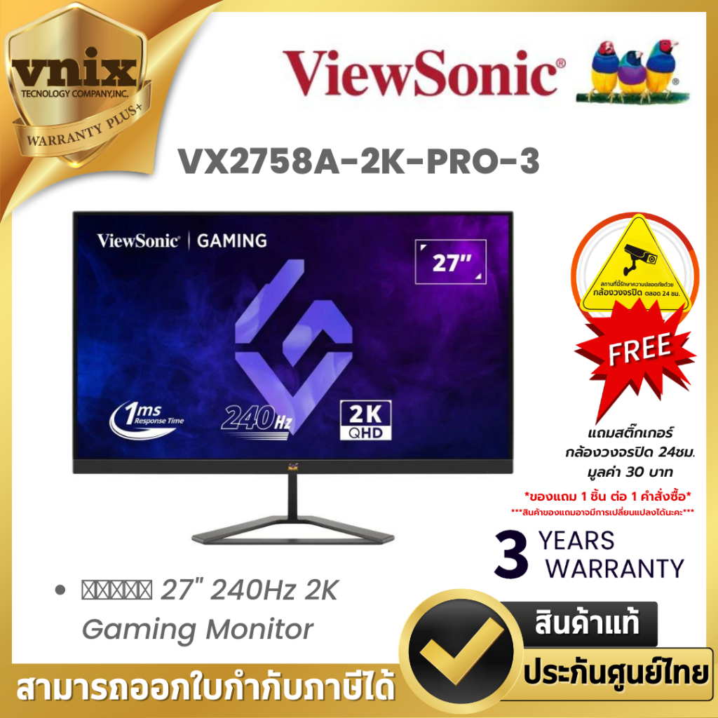 VIEWSONIC VX2758A-2K-PRO-3 จอภาพ 27" 240Hz 2K Gaming Monitor By Vnix Group