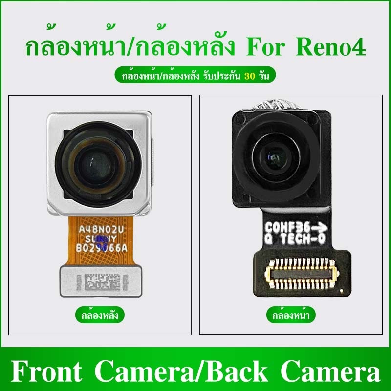 กล้องหน้า/กล้องหลัง Reno4 กล้องหน้า ใช้สำหรับ Reno4 กล้องหลัง ใช้สำหรับ Reno4 Back Camera/Front camera Reno4