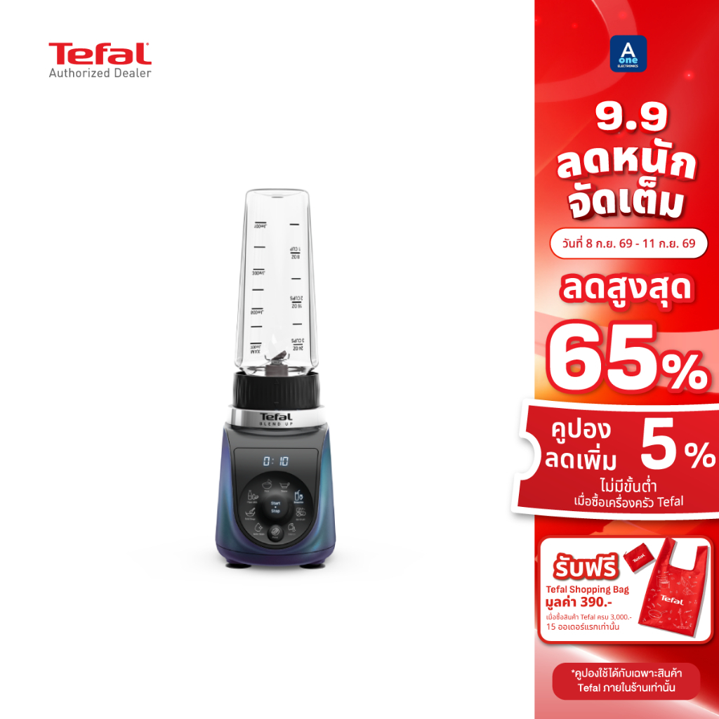 TEFAL เครื่องปั่นแบบพกพา Blend Up Mini 1000 วัตต์ รุ่น BL19H4F0 ความจุ 400 มล.