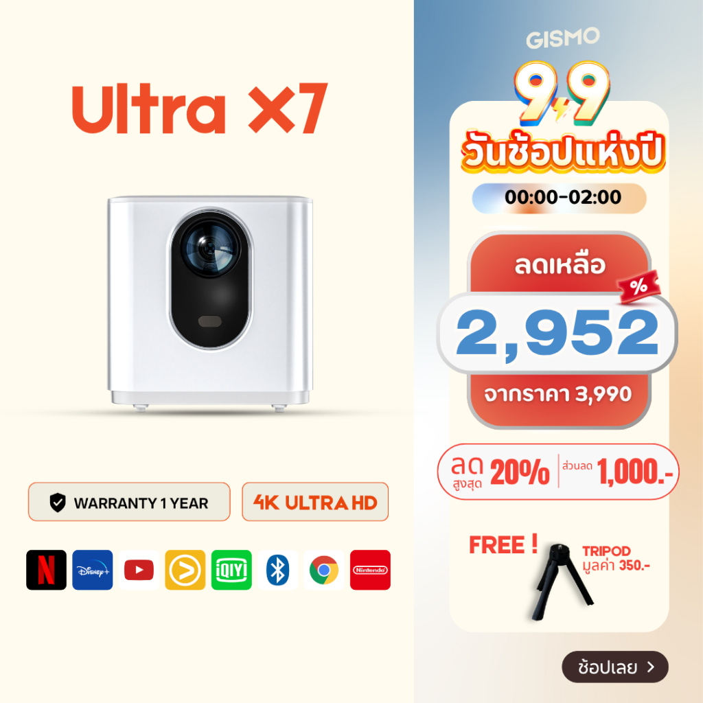 9.9 [24HR ส่งทันที] GISMO📍 Ultra X7 MAX 4K Projector โปรเจคเตอร์ มินิโปรเจคเตอร์ Built-In Andriod 9.