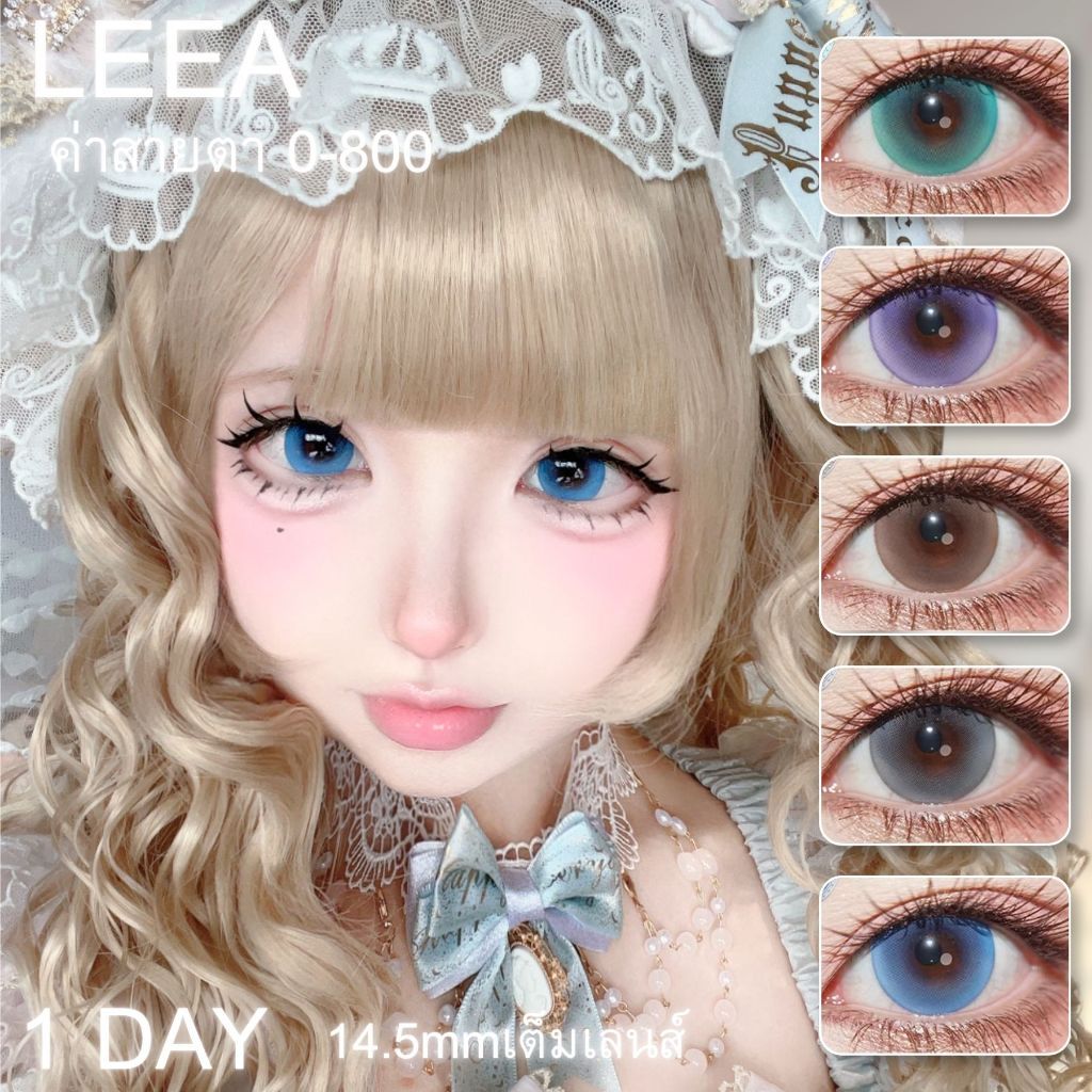 พร้อมส่ง🇹🇭  LEEA 1 Pure Island คอนแทครายวัน คอสเพลย์ Jirai Lolita ขนาด14.5mmเต็มเลนส์ มีค่าสายตา 0.00-8.00