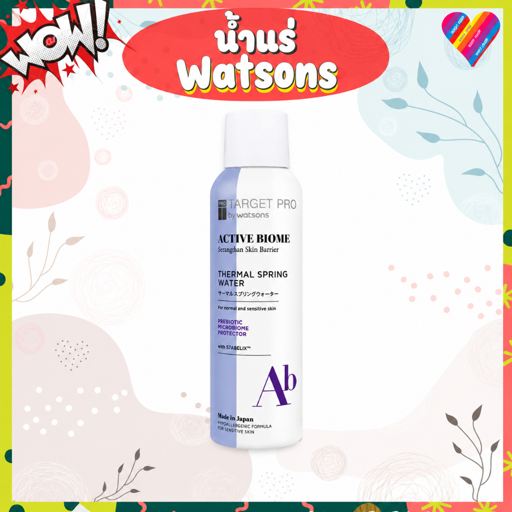 ส่งด่วน🌸Target Pro by Watsons น้ำแร่ วัตสัน 150 กรัม Maid in Japan