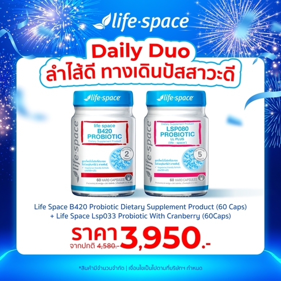 [แพ็กคู่] Life Space Shape B420 +  Life Space Probiotic for Women with Cranberry 60Caps