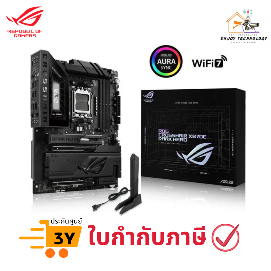 เมนบอร์ด ASUS ROG CROSSHAIR X870E HERO เมนบอร์ด AMD AM5 DDR5 WiFi 7 ประกันศูนย์