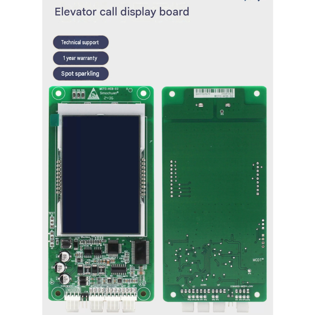 โปรโตคอลสำหรับบอร์ดแสดงผล LCD หน้าลิฟต์ Monarch รุ่น MCTC-HCB-D2
