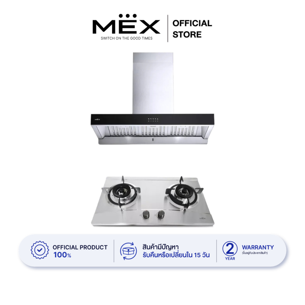 MEX Set รุ่น K632BFX90 + MX472M เตาแก๊สและเครื่องดูดควันกระโจม