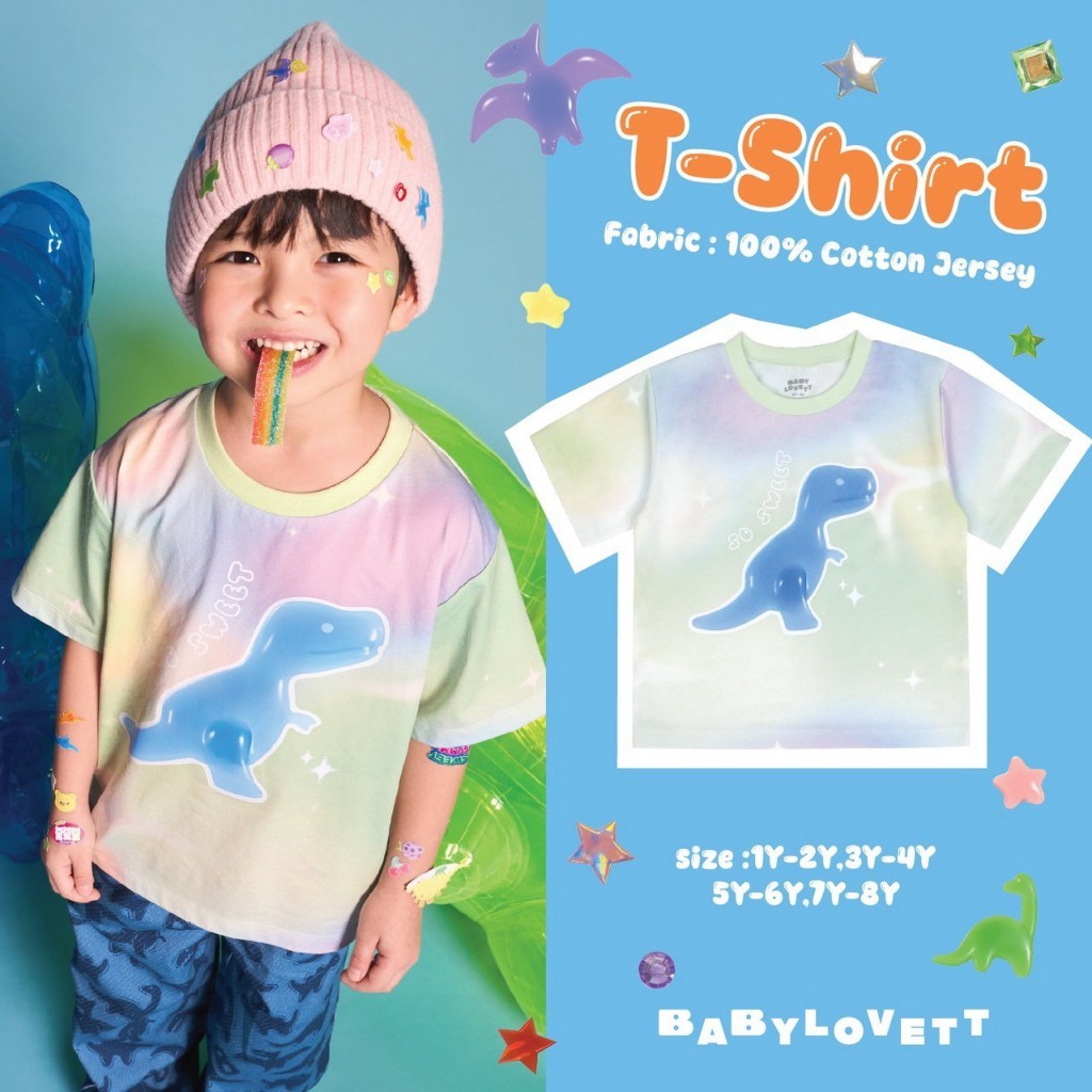 [Babylovett] 05 Gummy Baby - T-Shirt