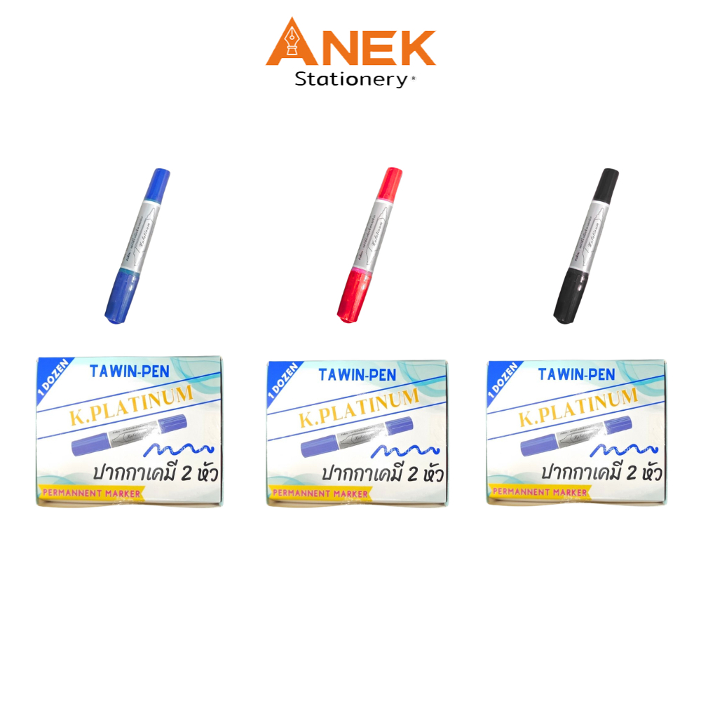 [ยกโหล] K.PLATAINUM ปากกาเคมี 2หัว TAWIN-PEN สีน้ำเงิน,สีดำ,สีแดง (12แท่ง)