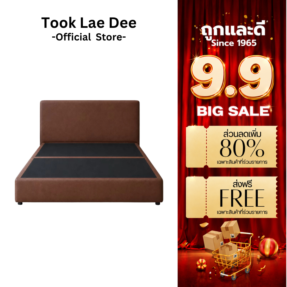 Took Lae Dee ฐานเตียง ฐานเตียง+หัวเตียง ดีไซน์สวย เรียบหรู แข็งแรง ทนทาน กันน้ำ กันฝุ่น หุ้มด้วยหนัง PVC