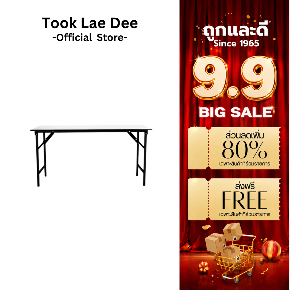Took Lae Dee โต๊ะพับอเนกประสงค์ เกรดเอ มาตรฐานสูง ผลิตในไทย ขนาด 60x120x75 cm สีโฟเมก้าขาว