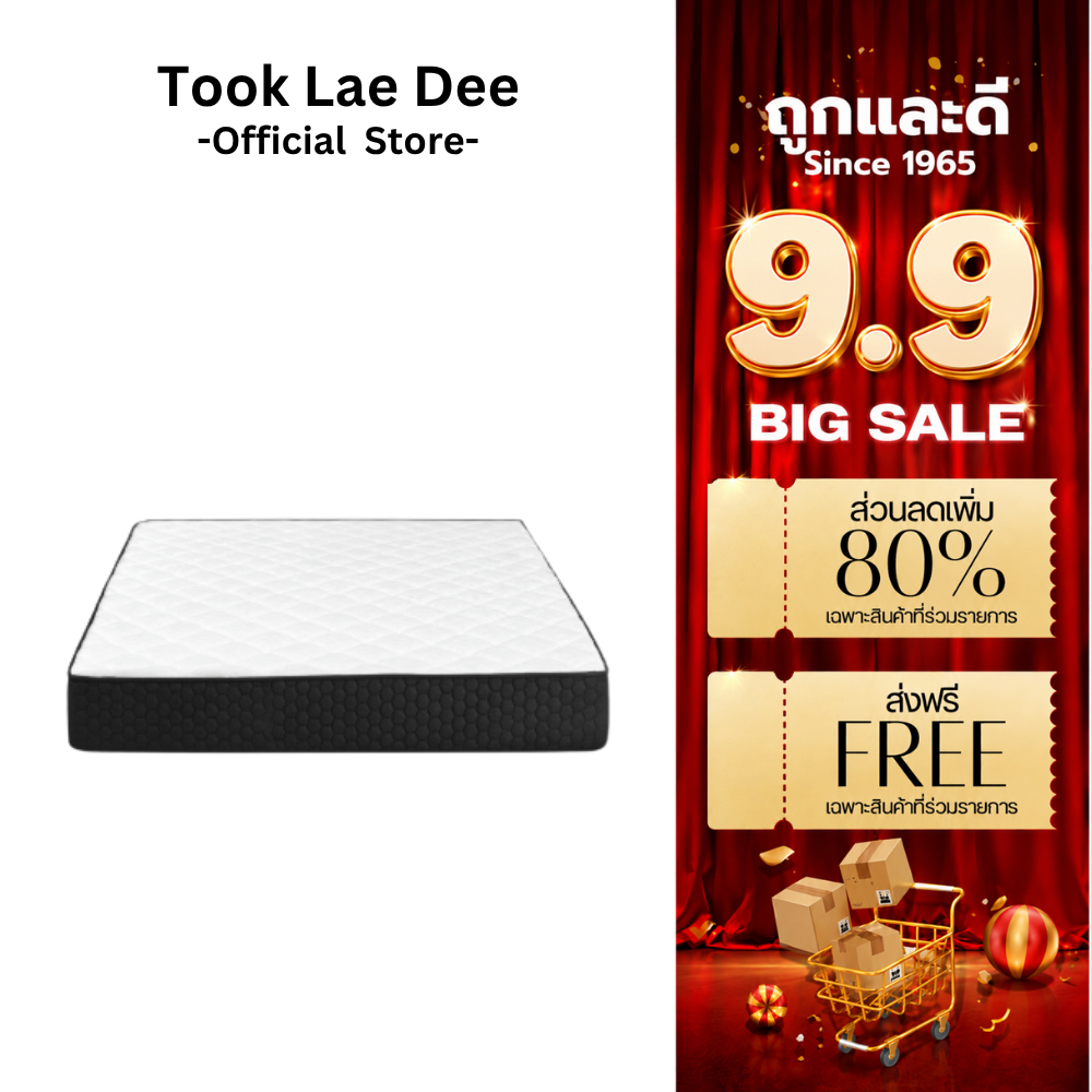 Took Lae Dee ที่นอนยางพาราแท้ รุ่น ATLAS ความหนา 8 นิ้ว สัมผัสแน่น ลดอาการปวดหลัง ไม่ยุบตัวเป็นแอ่ง