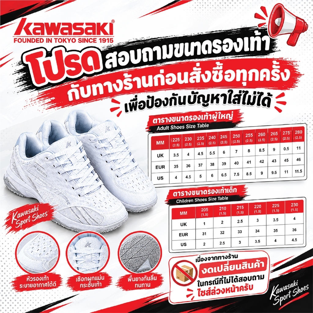 KAWASAKI حذاء ريشة K2B02-D32035 — صورة 2