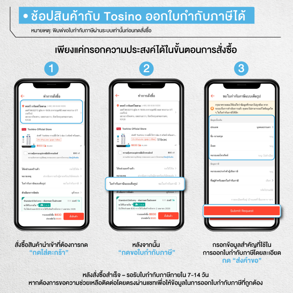 ส่งฟรี Toshino ไฟฉายชาร์ตไฟ 10W รุ่น FL5037 — صورة 5