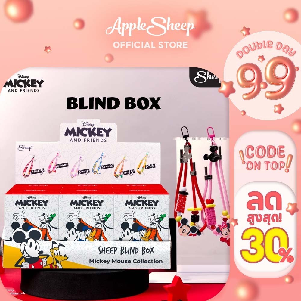 [กล่องสุ่ม Charm Mickey Mouse] Sheep Blind Box Phone Charm Mickey Mouse Collection สายคล้องมือถือ ลายมิกกี้ เม้าส์