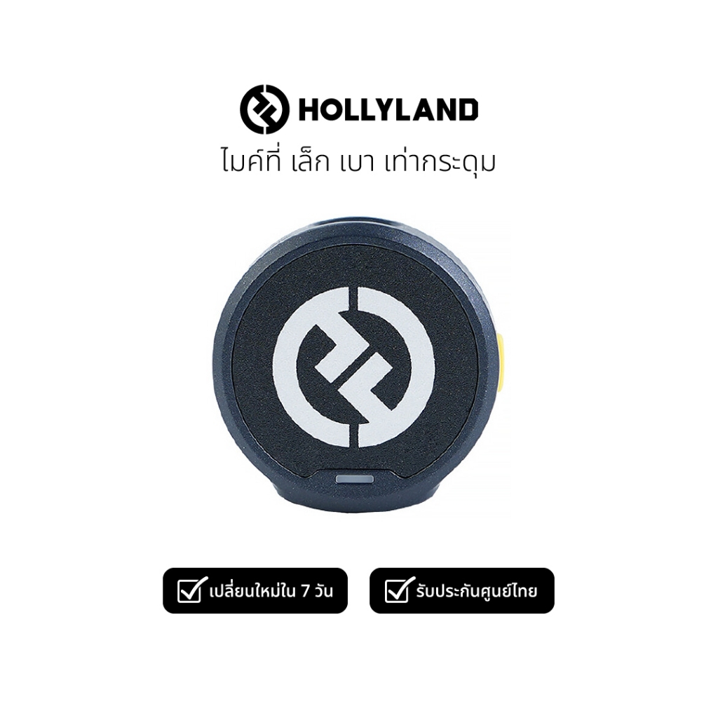Hollyland LARK M2 ตัวส่งสัญญาณ ไมค์ไร้สาย Transmitter อะไหล่สำรอง สำหรับระบบ LARK M2