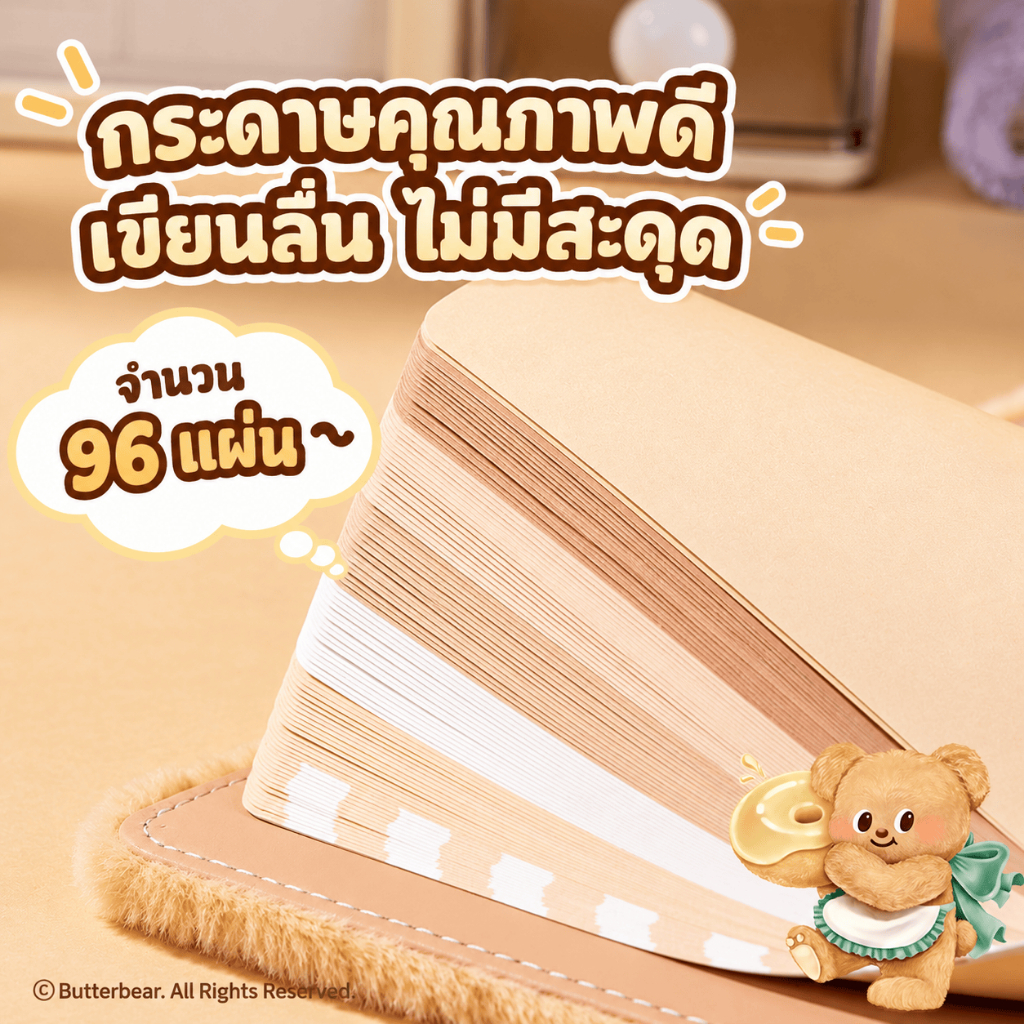 ButterBear × Deli دفتر A6 بغلاف ناعم — صورة 4