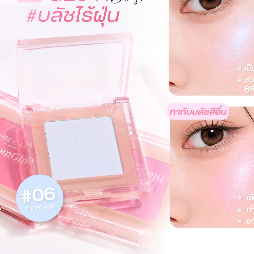 NEE CARA أحمر خدود Bloom Glow ‏N429 — صورة 5