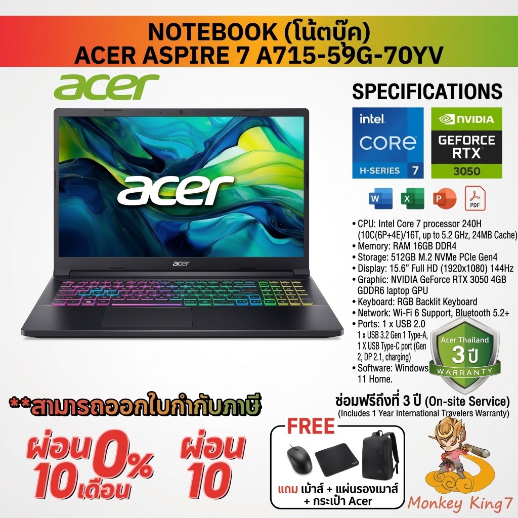 Notebook Acer Aspire 7 A715-59G-70YV/T002 Intel Core 7-240H /16GB/  512GB/ RTX3050 4GB/15.6" 144Hz/W
