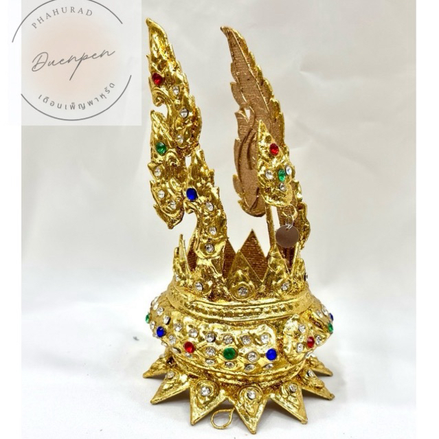 เกี้ยวเปลวหางหงส์ งานติดเพชร สำหรับเด็ก ฐาน 4 นิ้ว สูง 7 นิ้ว เครื่องประดับนางรำร้านเดือนเพ็ญ