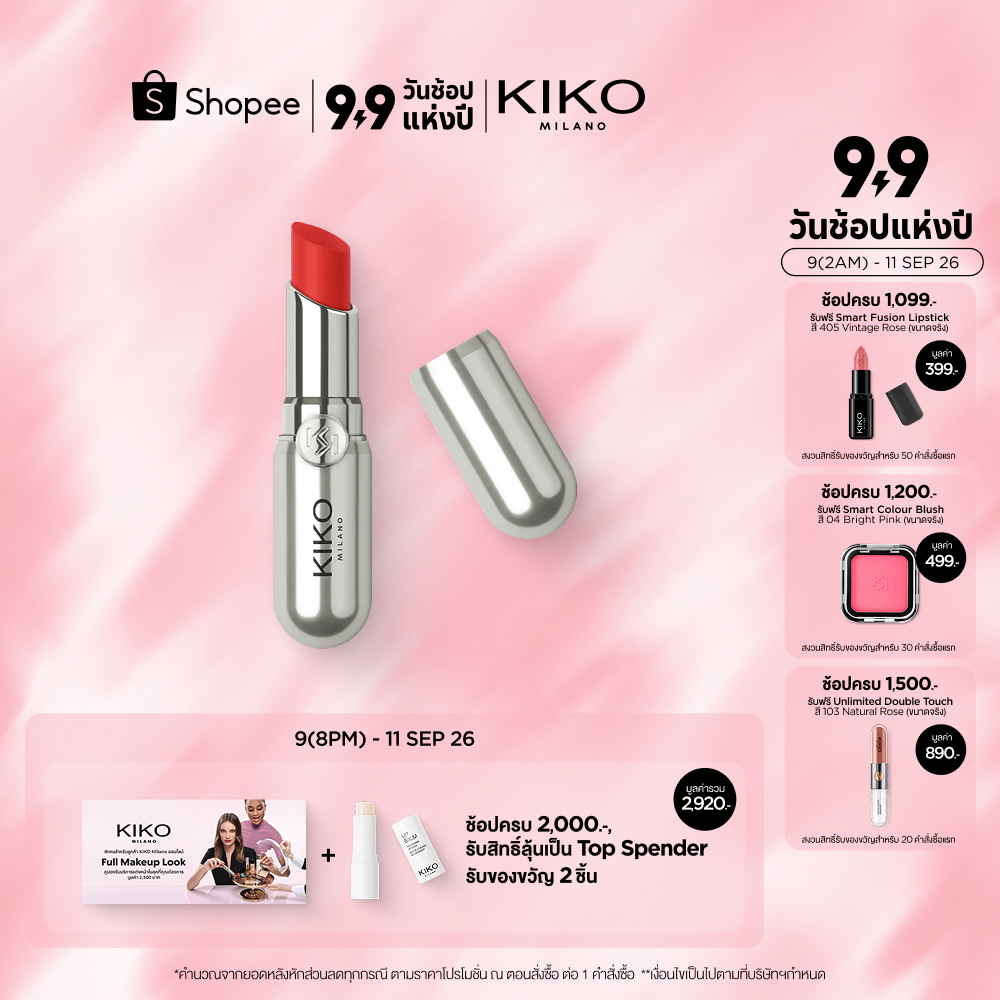 KIKO MILANO 3D Hydra Lip Stylo ลิปสติกบำรุงริมฝีปาก ให้ลุคเปล่งประกาย
