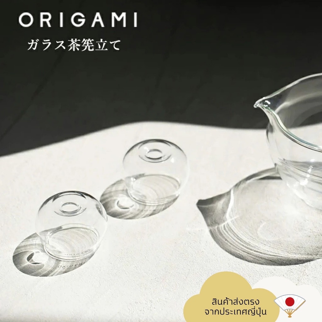 ORIGAMI ที่วางแปรงตีมัทฉะ แก้วชาเซ็น Matcha Whisk Stand