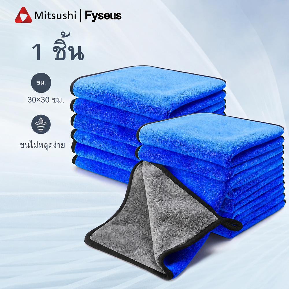 Fyseus by Mitsushiผ้าขนหนูขนคอรัลฟลีซ – นุ่ม ซึมน้ำดีเยี่ยม ไม่หลุดร่วง ไม่ทำให้เกิดรอยขีดข่วน เหมาะสำหรับทำความสะอาดและ
