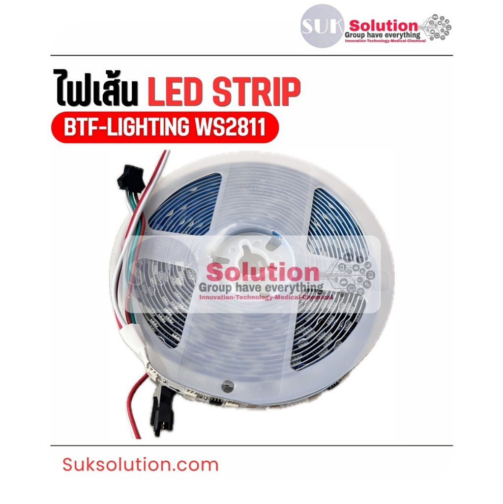 ไฟเส้น LED Strip WS2811 BTF-LIGHTING ไฟสีรันนิ่ง ควบคุมทีละดวง Addressable