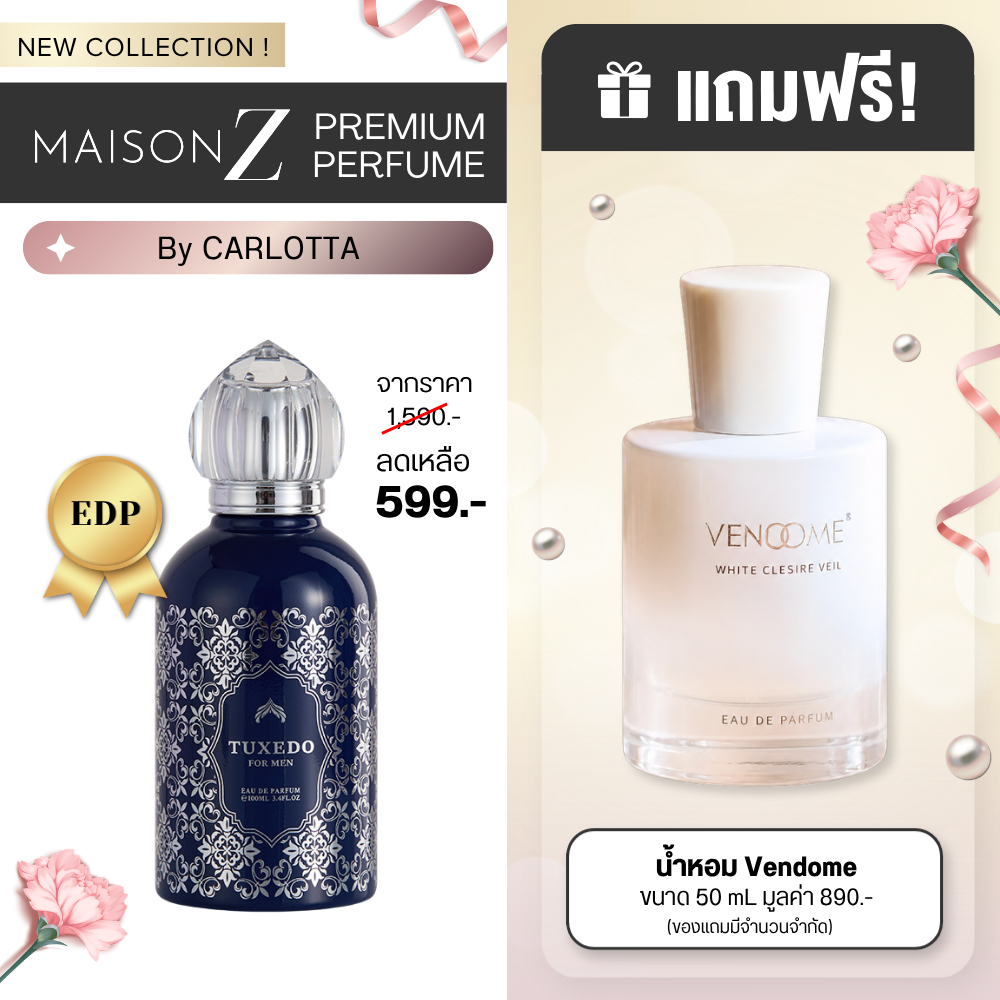 น้ำหอม Carlotta Maison Z Series Premium EDP Perfume Tuxedo น้ำหอมสำหรับสุภาพบุรุษ 100 mL