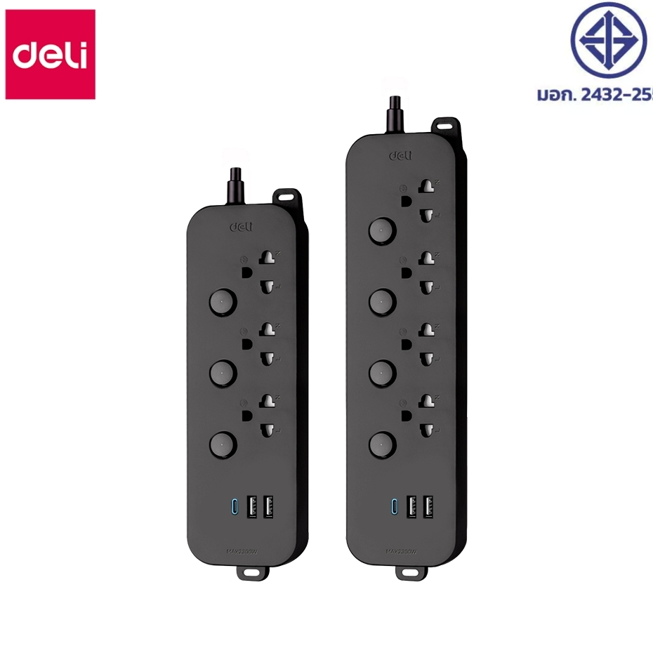 Deli ปลั๊กไฟ USB ปลั๊กพ่วง 3/4/5ช่อง 3เมตร 5เมตร 2300W USB/Type-C แพ็คเกจแขวน รับประกัน3ปี Power Socket