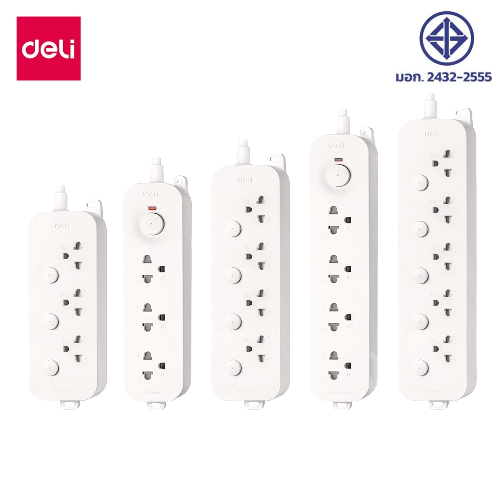 Deli ปลั๊กไฟพ่วง ปลั๊กพ่วง 3/4/5ช่อง แพ็คเกจแขวน สายยาว 2300W เสียบUSBได้ ทนร้อน 750 ํC Power Socket