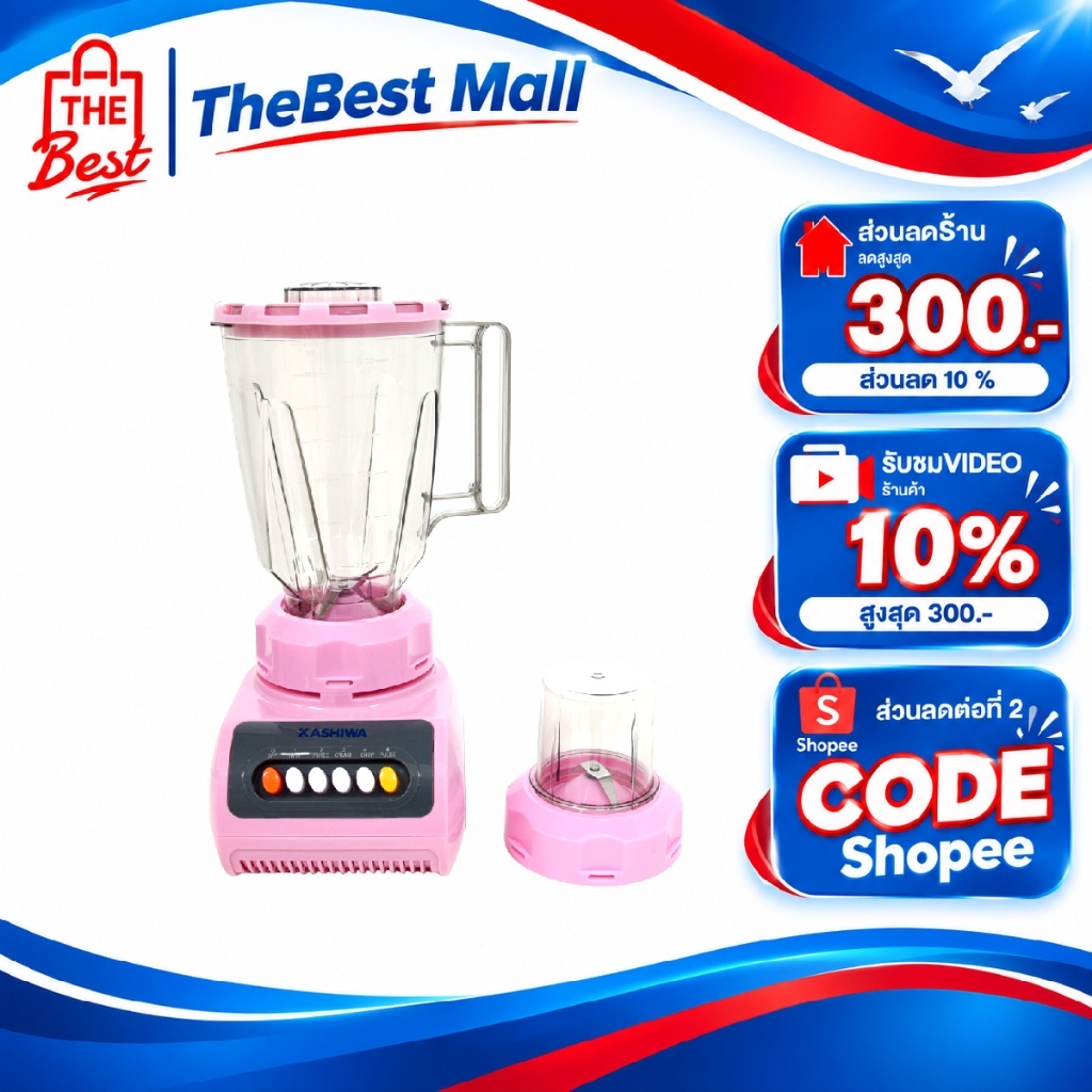 KASHIWA เครื่องปั่นน้ำผักผลไม้ รุ่น KW-999  เครื่องปั่น