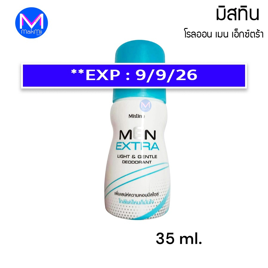 exp. 9/9/26 ++พิจารณาก่อนสั่ง++ โรลออนระงับกลิ่นกาย Mistine Top Country มิสทีน ท็อปคันทรี่ .สวีทแอนด์บิวตี้ฟูล ไวท์สปา