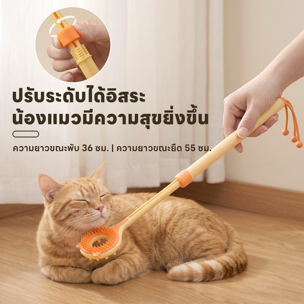 yoyopet عصا هرش قابلة للتمديد للقطط — صورة 7