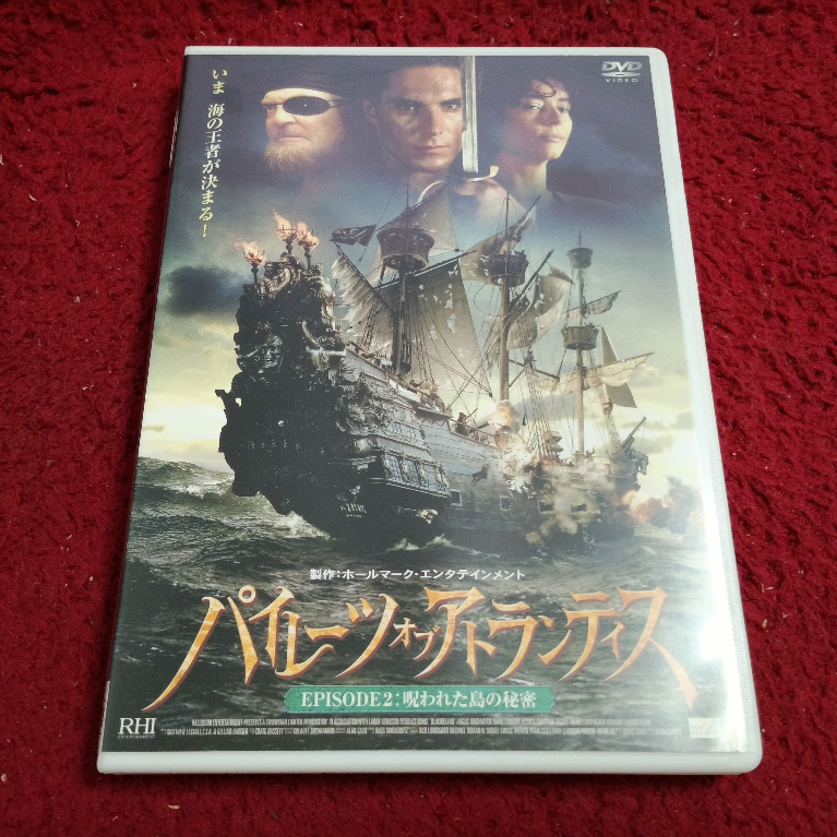 DVD สากล  Pirates of Atlantis Episode 2: The Secret of the Cursed Island   สภาพตามรูปปก AK6-146