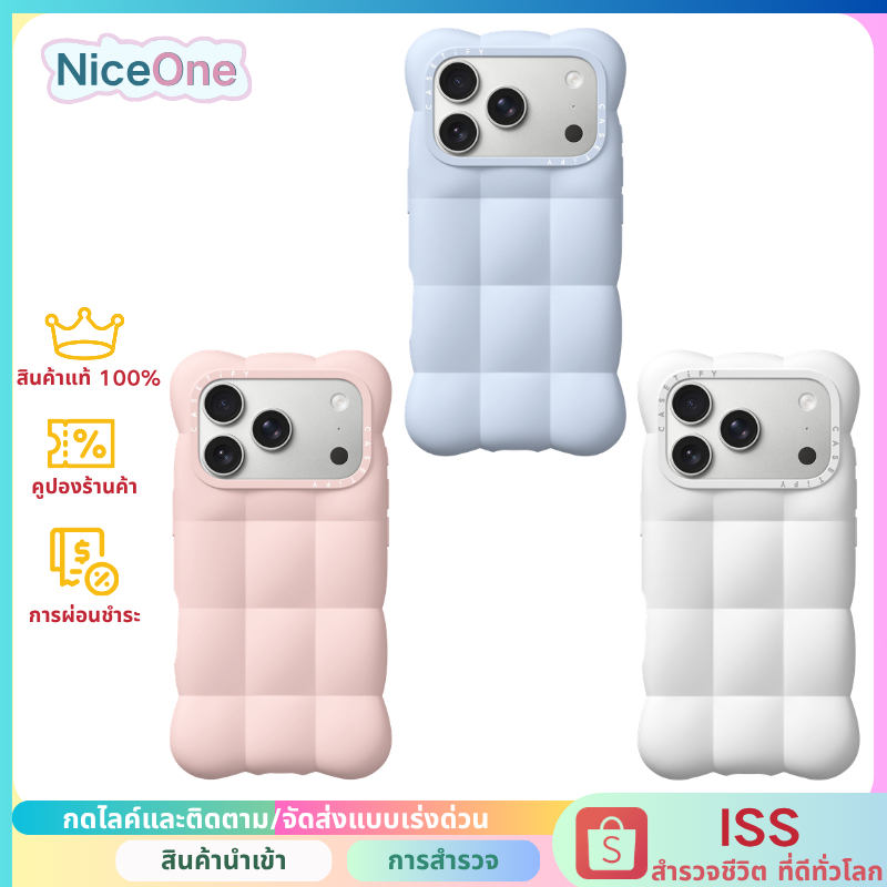 Casetify Cloud Case by CASETiFY™ CASETiFY Case Sky Blue Cloud Case iPhone 17 Pro