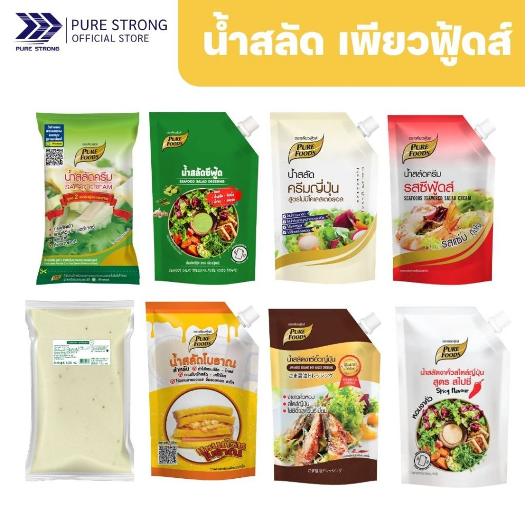 น้ำสลัด เพียวฟู้ดส์ ขนาด 400-100กรัม น้ำสลัดครีม น้ำสลัดซีอิ๊วญี่ปุ่น น้ำสลัดครีมญี่ปุ่น