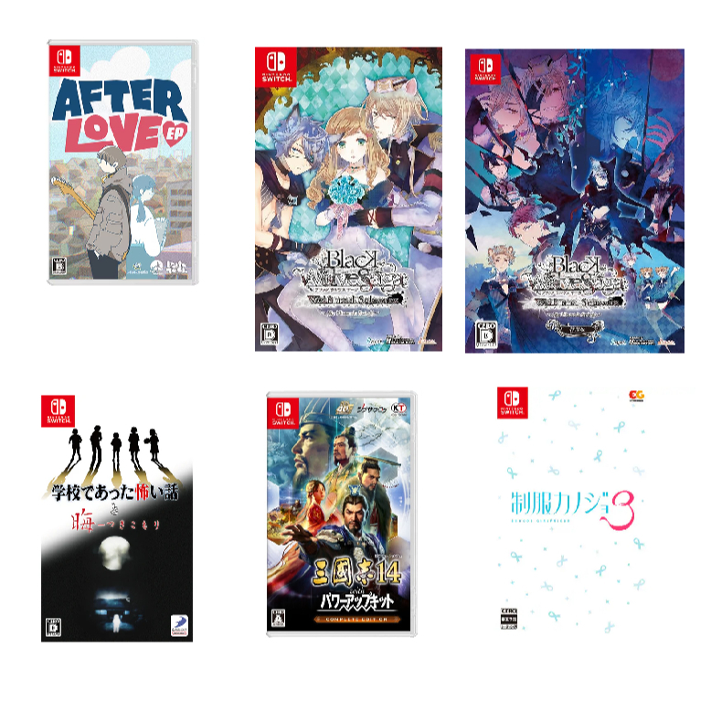[Direct From Japan] 2026.9.2  Week Nintendo Switch Game Software Japan NEW GAME