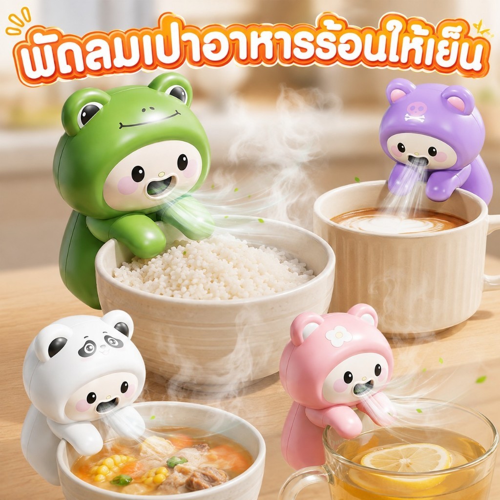 COD พัดลมมินิน่ารักลายหมา-แมว พกพา USB ชาร์จ 3ระดับ แขวนถ้วยได้ ใช้ดับร้อนโต๊ะทำงาน-ห้องนอน ของขวัญน่ารัก