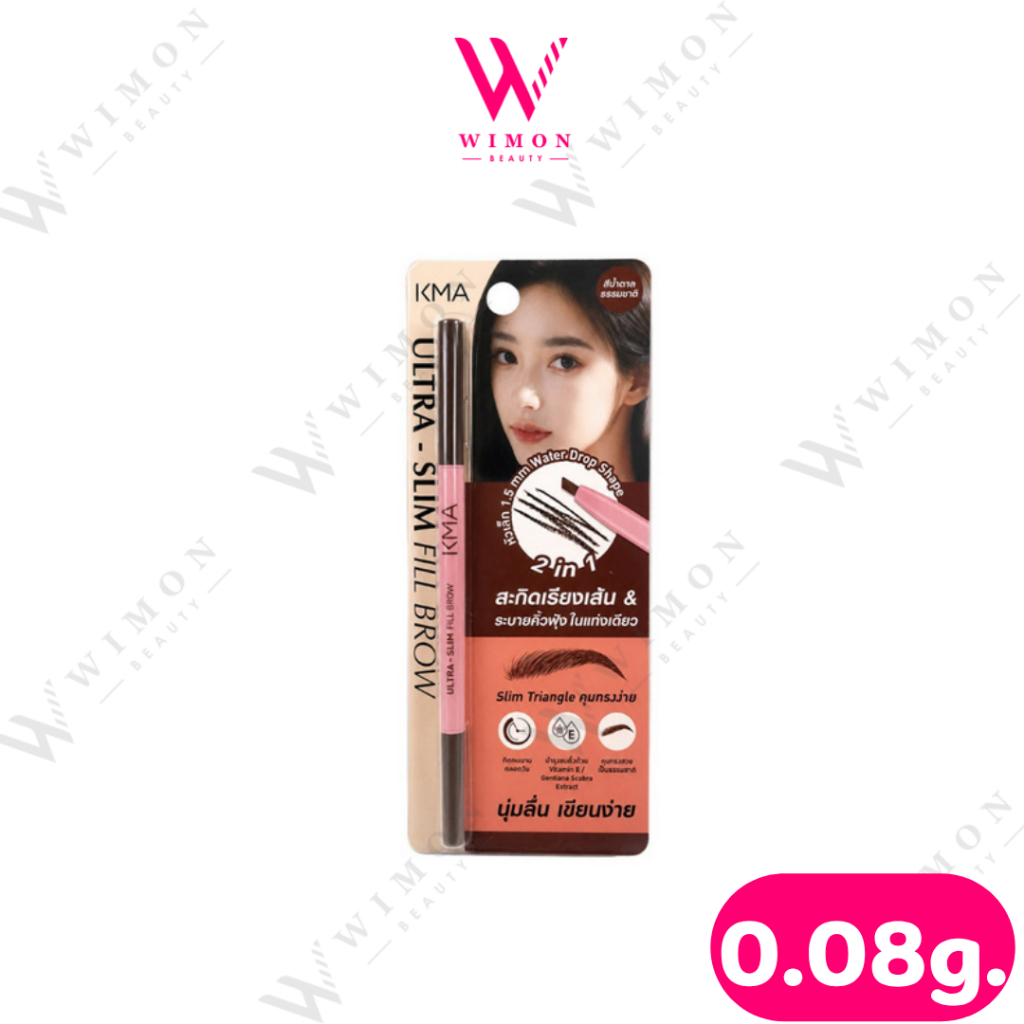 KMA  Ultra Slim Fill Brow 0.08g ดินสอเขียนคิ้ว/4065