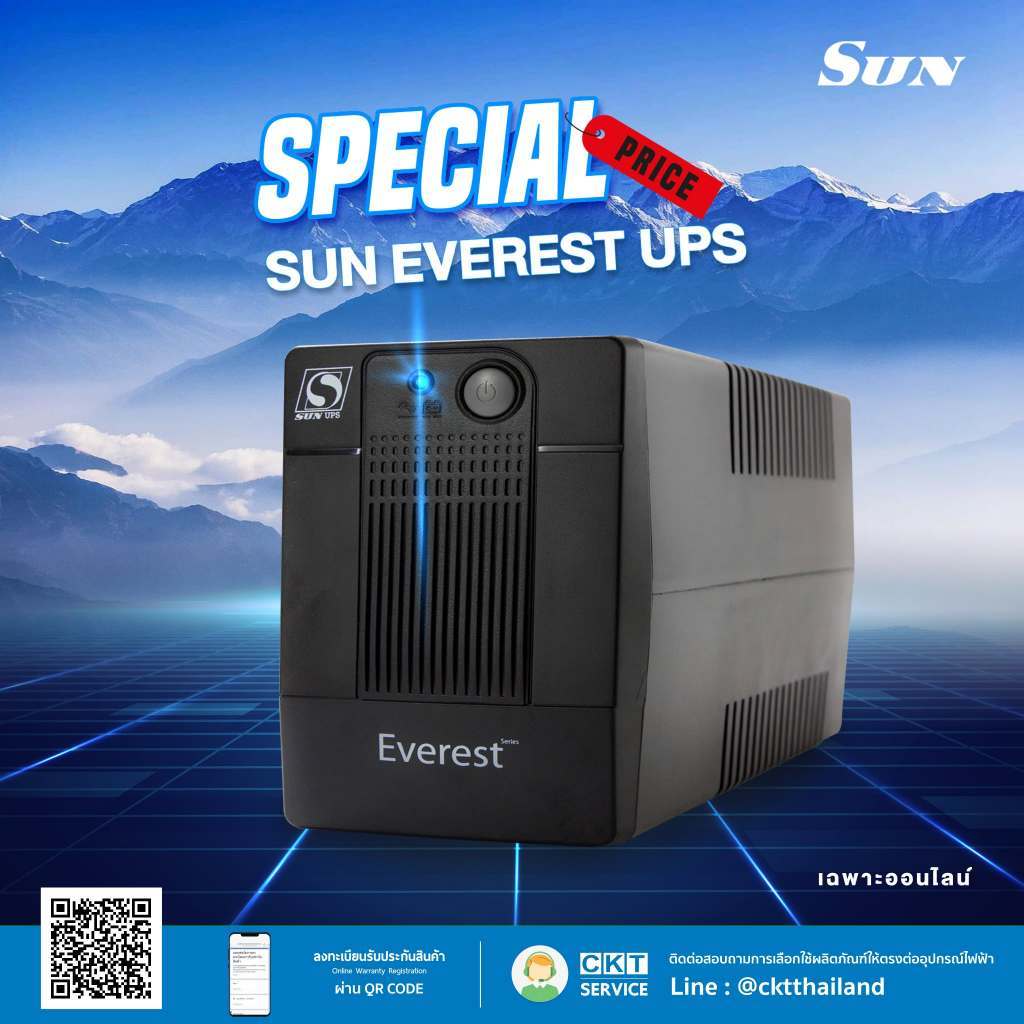 เครื่องสำรองไฟ Everest UPS by SUN 800VA/1000VA